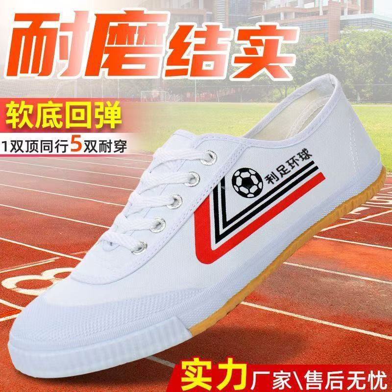 Sapatos de treinamento de lona - Sneaker Career avaliação e preço